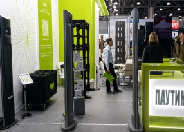 «Локаторная техника» представила на Securika Moscow 2026 металлодетекторы с повышенной чувствительностью и адаптивным дизайном