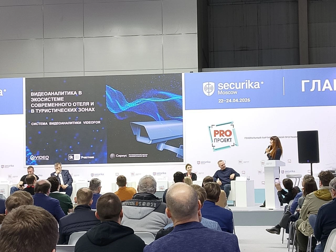 «Говорящие» камеры на Securika Moscow 2026: как «Видеофор» меняет отели, пляжи и экологию