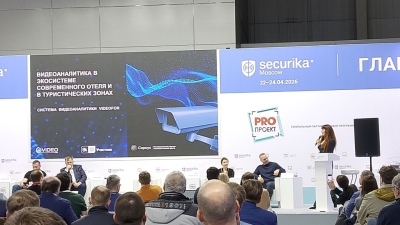 «Говорящие» камеры на Securika Moscow 2026: как «Видеофор» меняет отели, пляжи и экологию