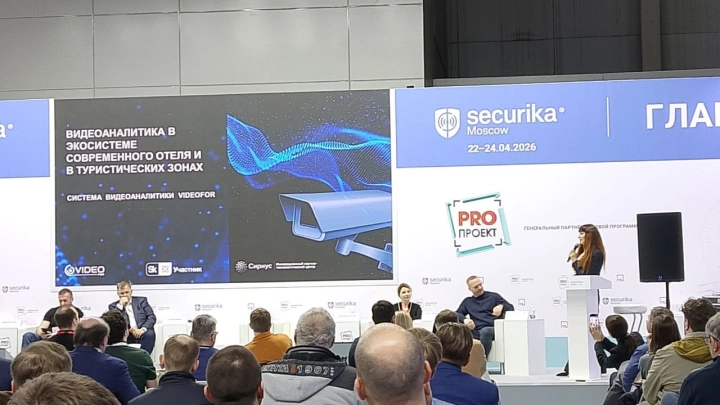 «Говорящие» камеры на Securika Moscow 2026: как «Видеофор» меняет отели, пляжи и экологию