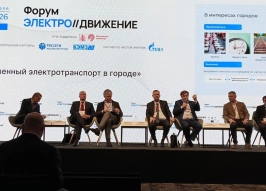 На форуме «ЭлектроДвижение» призвали развивать общественный электротранспорт через комплексные проекты