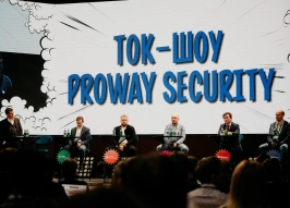 PROWAY Security DAY: кибервселенная в центре Москвы