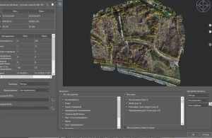 Топопланы «Еврограда» на 700 гектаров: российское ПО заменило AutoCAD и Civil 3D