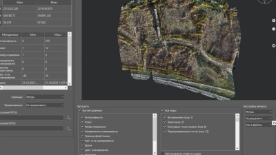 Топопланы «Еврограда» на 700 гектаров: российское ПО заменило AutoCAD и Civil 3D