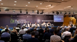Эффективное производство 4.0.