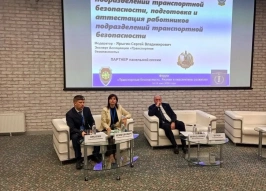 Профстандарт для работников транспортной безопасности планируют направить в Минтруд осенью