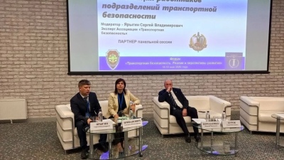 Профстандарт для работников транспортной безопасности планируют направить в Минтруд осенью