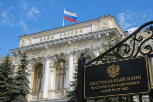 Кибератаки на бизнес и снижение ущерба граждан: Центробанк раскрыл статистику кибермошенничества за I квартал 2026 года
