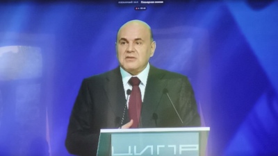 Промышленность на ЦИПР-2026: 10 млрд от ИИ, 200 замен на АвтоВАЗе и цифровой двойник отрасли