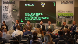 ЦИПР-2026: как ИИ меняет транспорт, логистику и биометрические сервисы