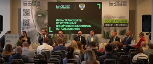 ЦИПР-2026: как ИИ меняет транспорт, логистику и биометрические сервисы