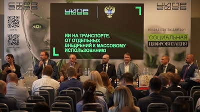 ЦИПР-2026: как ИИ меняет транспорт, логистику и биометрические сервисы