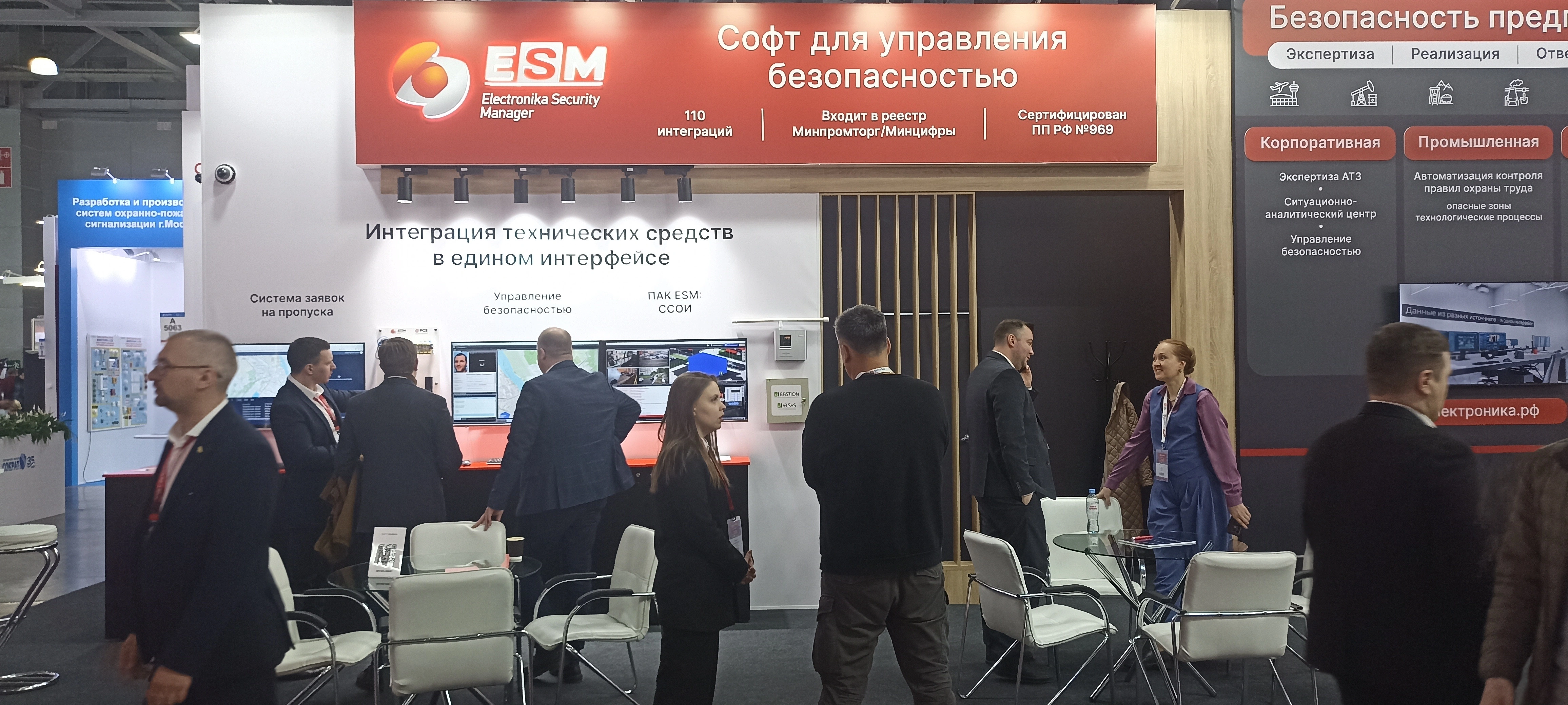 Soft Division обновила линейку ESM для транспортной безопасности