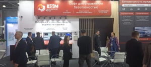 Soft Division обновила линейку ESM для транспортной безопасности