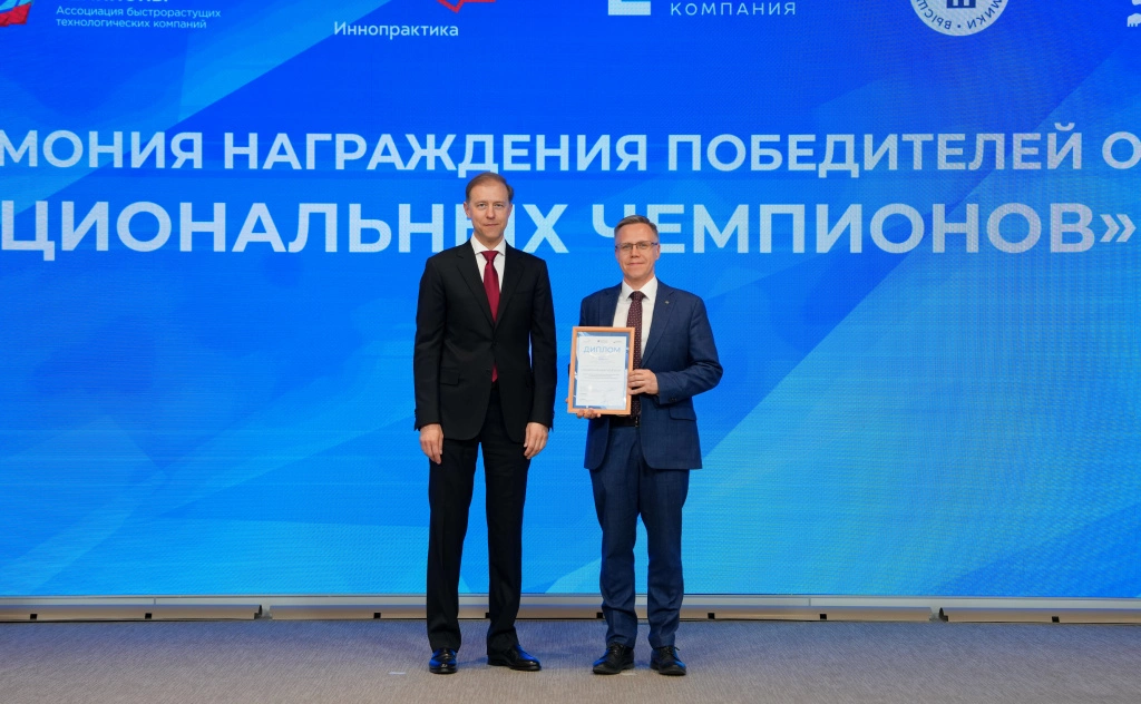 Компания «Модус» получила статус «Национальный чемпион» в 2026 году