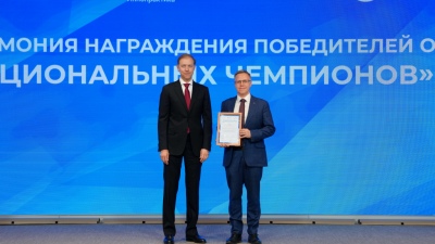 Компания «Модус» получила статус «Национальный чемпион» в 2026 году