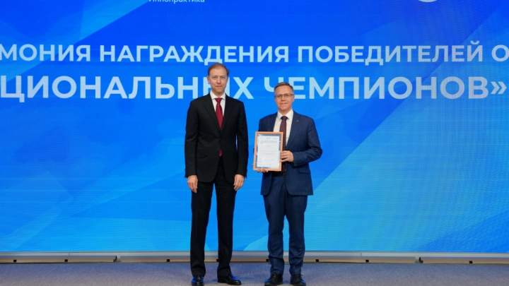 Компания «Модус» получила статус «Национальный чемпион» в 2026 году