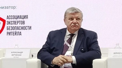 Александр Юрченко: «Система безопасности ритейла должна работать и на покупателях»