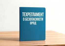 ЕЭК согласовала обновление правил для оборудования под избыточным давлением