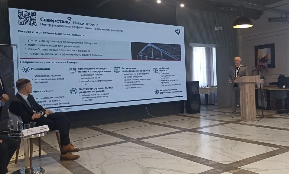 «Северсталь» представила расчетную методику оценки огнестойкости мезонинных стеллажей на основе натурных испытаний