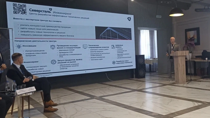 «Северсталь» представила расчетную методику оценки огнестойкости мезонинных стеллажей на основе натурных испытаний