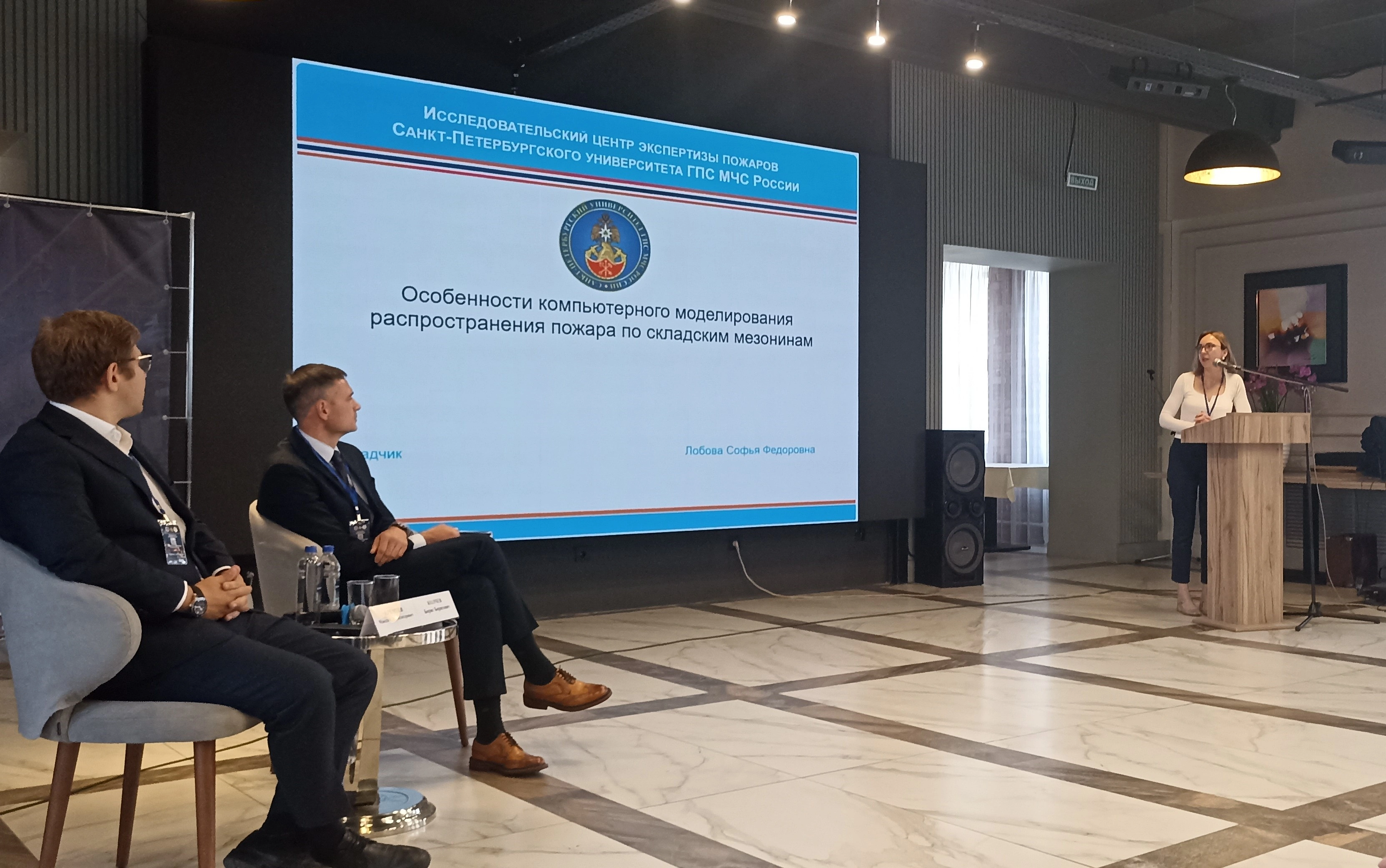 СПб ГПС МЧС представил методику моделирования пожаров на многоярусных складах