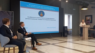 СПб ГПС МЧС представил методику моделирования пожаров на многоярусных складах