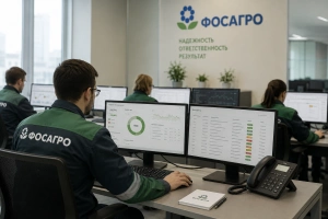 ПАО «Фосагро» отчиталось о предотвращении 900 киберинцидентов в 2025 году