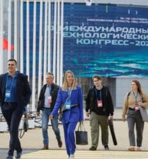 III Международный технологический конгресс -2026