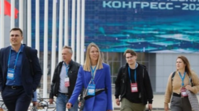 III Международный технологический конгресс -2026