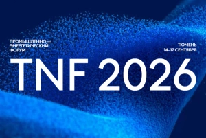 TNF 2026