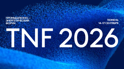 TNF 2026
