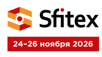 Sfitex 2026