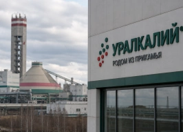 «Уралкалий» перевел защиту КИИ на уровень совета директоров и отразил 250 тысяч атак за год