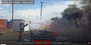 Приняли нормы для складов, ввели курс по БПЛА, научили камеры искать авто без номеров