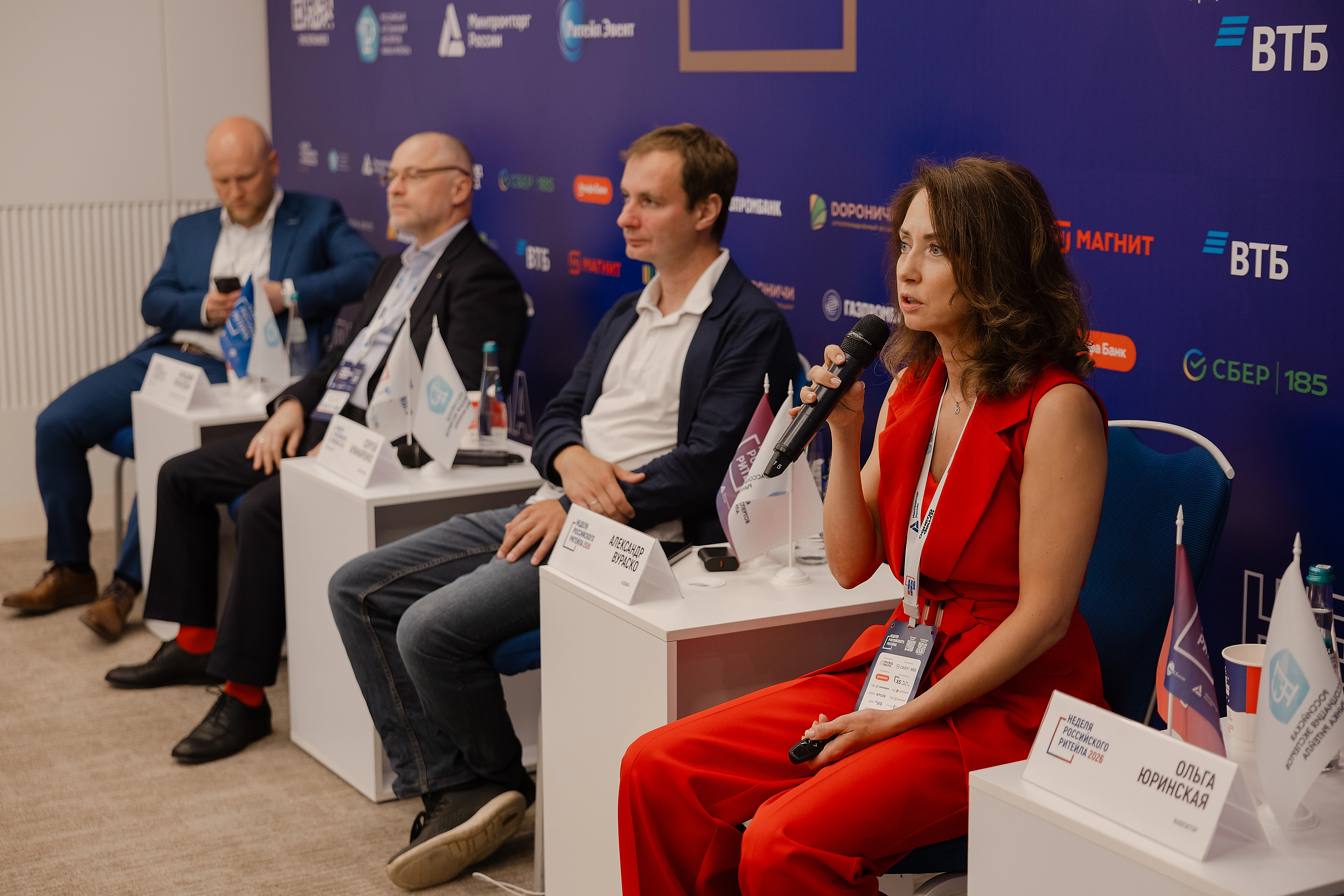 Безопасность ритейла: от управления потерями к комплексному контуру защиты на «Неделе российского ритейла»