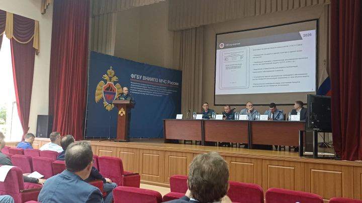 ВНИИПО представил проект изменений в ключевой ГОСТ для пожарных сигнализаций