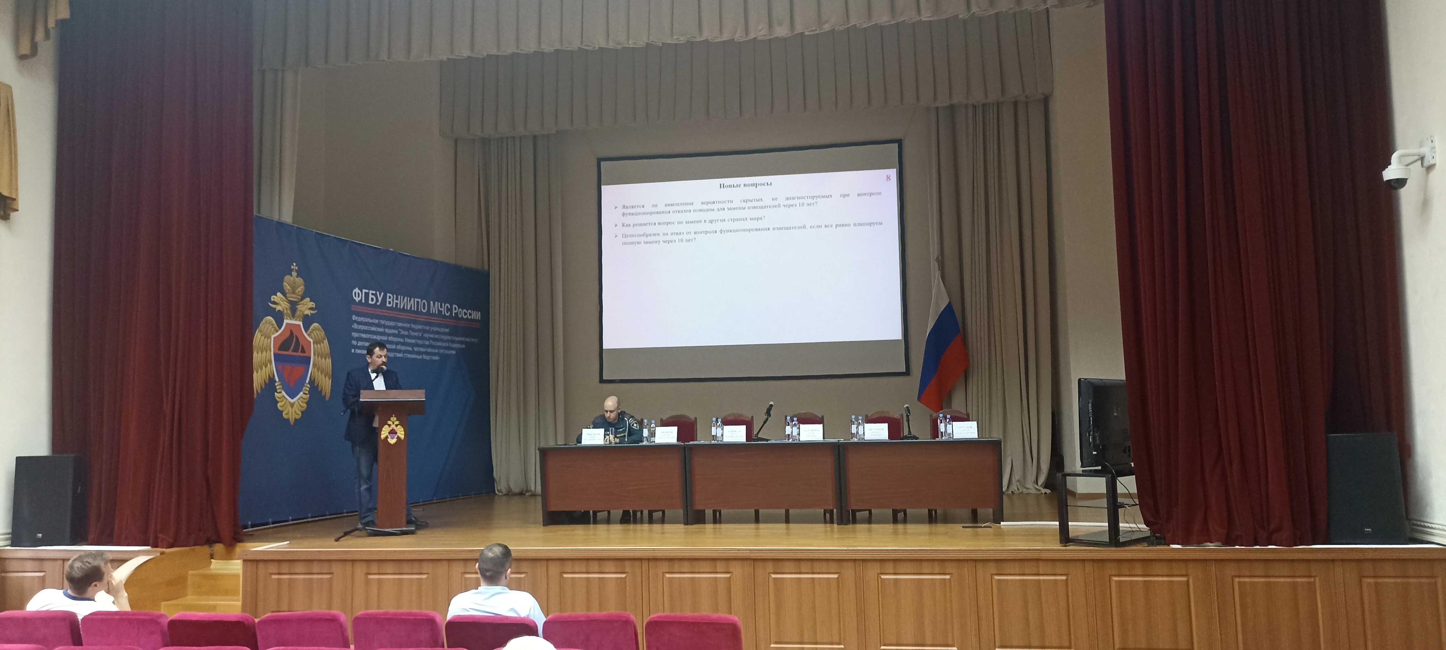 На семинаре ВНИИПО раскритиковали идею фиксированного срока замены пожарных извещателей