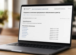 Компания Nord Clan внесла семь новых продуктов ML Sense в реестр отечественного ПО