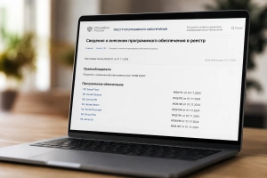 Компания Nord Clan внесла семь новых продуктов ML Sense в реестр отечественного ПО