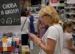 Эксперты раскрыли схемы обмана родителей перед 1 сентября