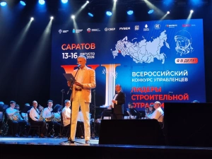 В Саратове стартовал финал VI Всероссийского конкурса «Лидеры строительной отрасли»