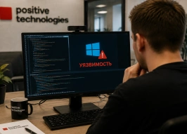 В Positive Technologies нашли три уязвимости в 30 версиях операционной системы Windows