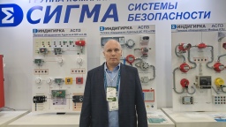 Система «Индигирка» от ГК «Сигма» обеспечит безопасность в нефтегазе, объединив охрану и АСУ ТП