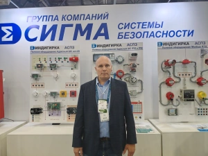 Система «Индигирка» от ГК «Сигма» обеспечит безопасность в нефтегазе, объединив охрану и АСУ ТП
