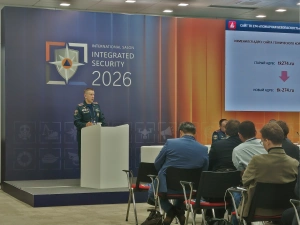 ТК 274 представил программу стандартизации до 2030 года