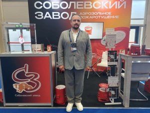Соболевский завод показал на «Комплексной безопасности» генератор СТм-320