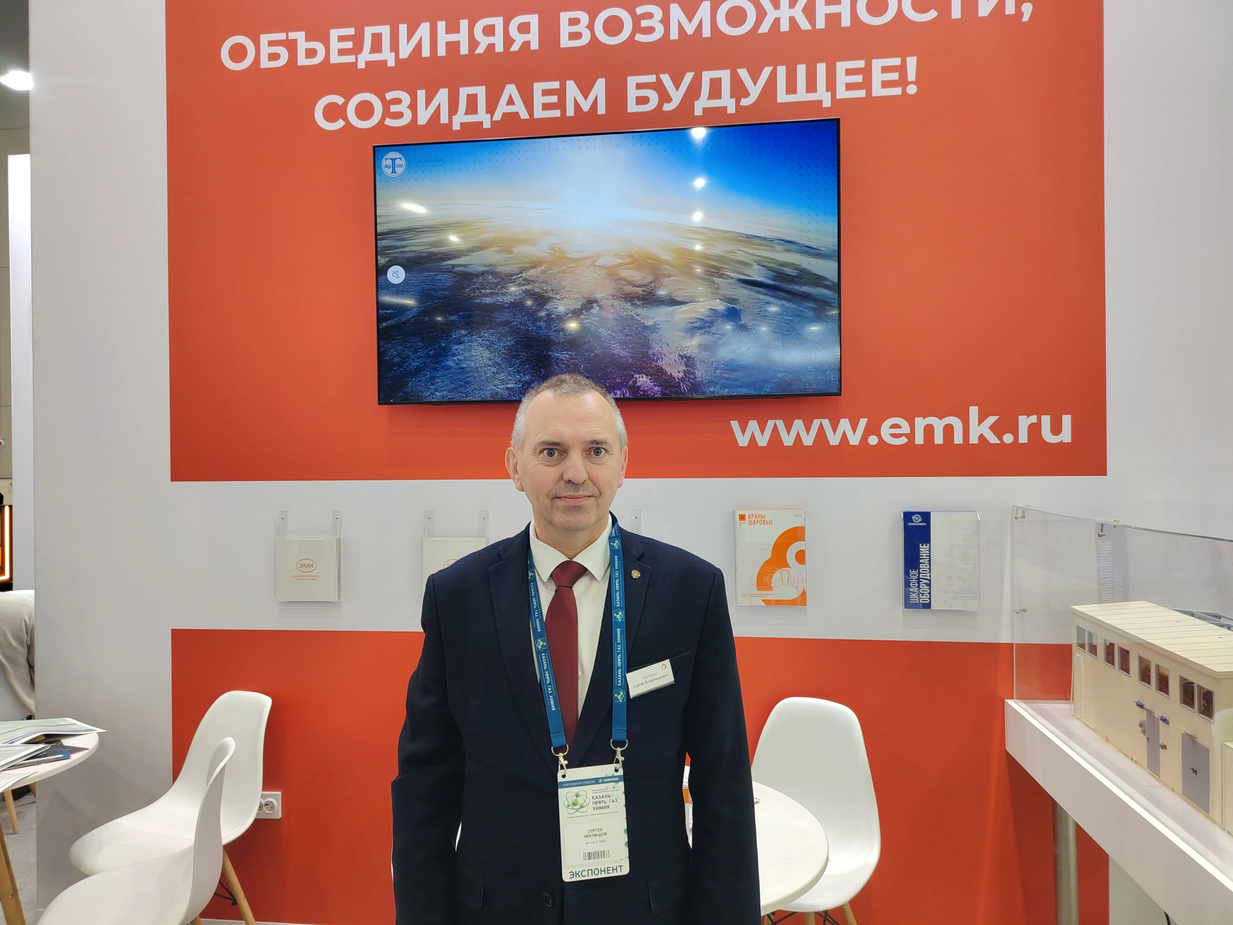 НПО «Регулятор» представило в Казани предохранительную арматуру для нефтегазовых объектов