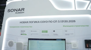 Как SONAR адаптирует решения для жилых и коммерческих объектов под новые нормы СОУЭ