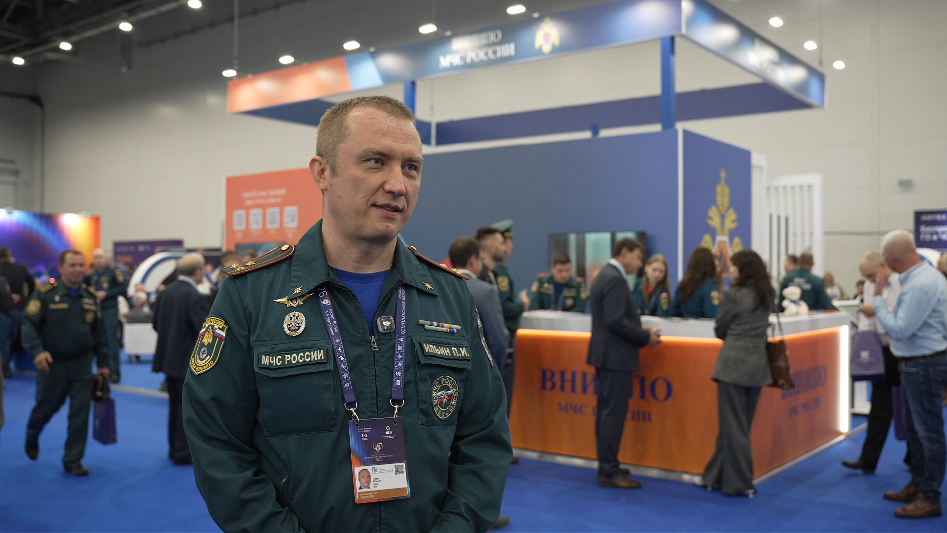 ВНИИПО МЧС России представил собственные разработки на «Комплексной безопасности – 2026»